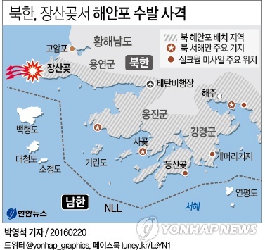 軍 "북한,백령도 북방 장산곶서 해안포 수발 사격…자체 훈련"(종합) - 2