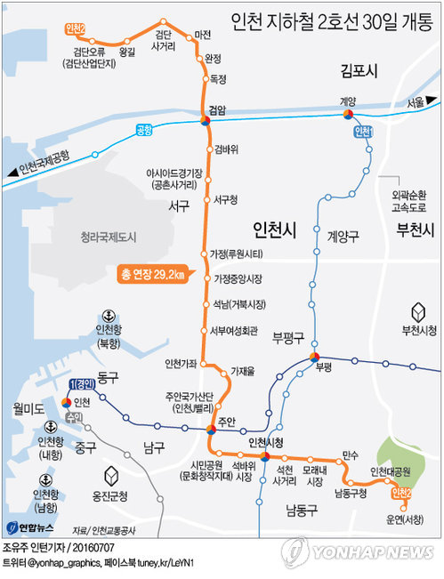 7월 30일 인천 대중교통이 바뀐다…42년만의 대수술 - 1