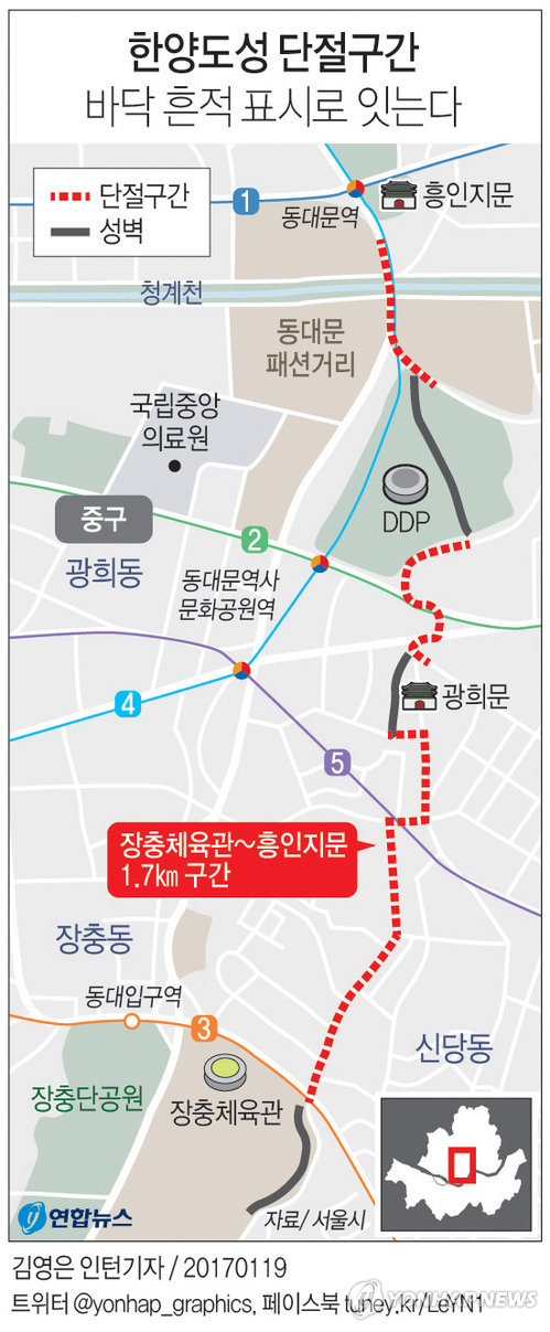 끊긴 한양도성 순성길, 바닥에 흔적 표시해 잇는다 - 2