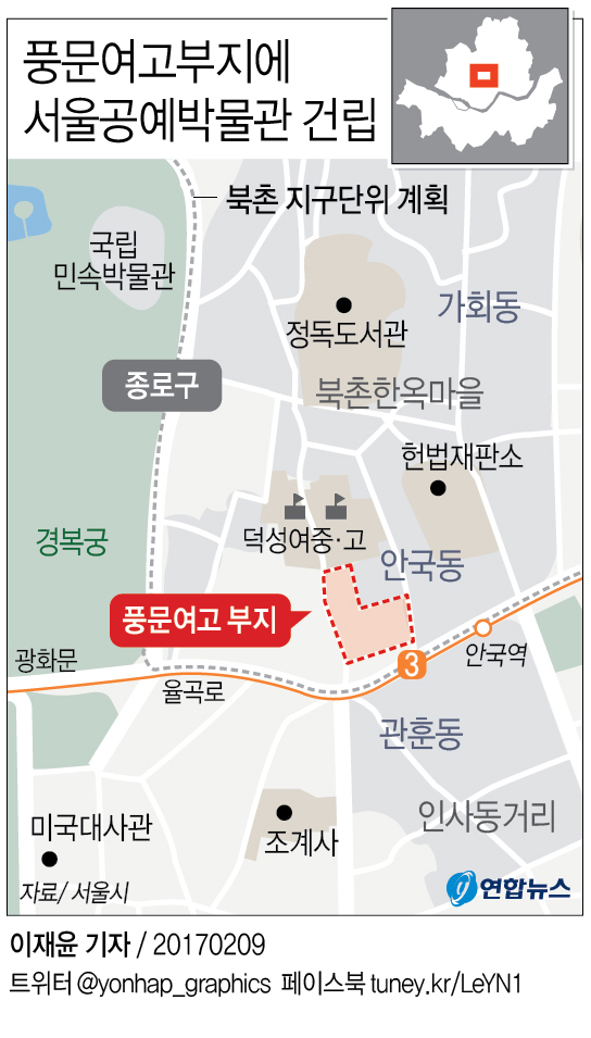 서울 잠실 석촌호수 인근에 16층 관광호텔 짓는다 - 1