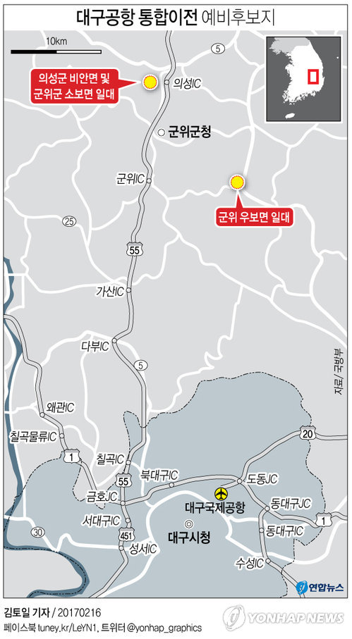 수원군공항 예비이전 후보지 화성시 '총력 저지' 반발 - 1