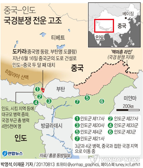 중국-인도 국경분쟁 전운 고조…"인도군 4만5천명 국경 이동" - 1