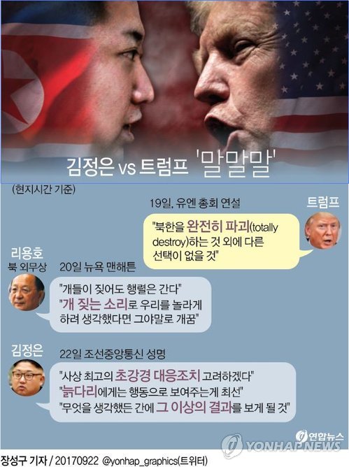 동부證 노조, 고원종 사장 사퇴 요구 "성과제로 강제구조조정" - 1
