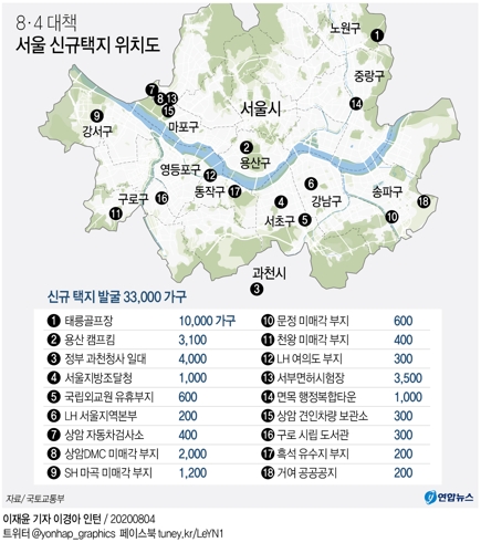[그래픽] 8·4 대책 서울 신규택지 위치도