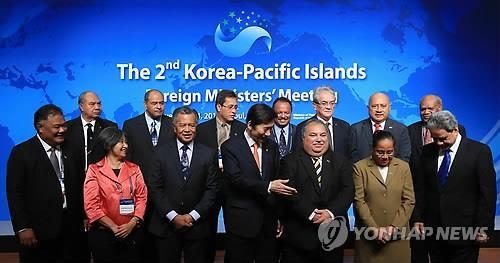 (2nd LD) Seoul to double contribution to cooperative fund with Pacific Islands - 2
