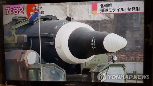 This image, captured on May 14, 2017, shows Japan's broadcaster NHK reporting on a North Korean missile launch. (Yonhap)