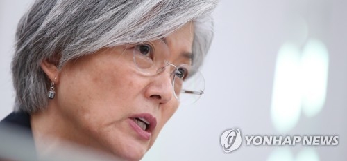 Foreign minister defends Moon's 'red line' remark - 1
