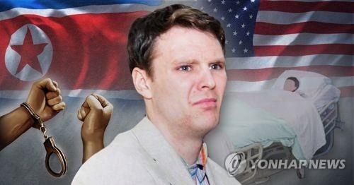 This image shows Otto Warmbier. (Yonhap)