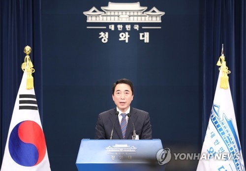 South Korean presidential spokesman Park Soo-hyun speaks at a media briefing on U.S. President Donald Trump's upcoming state visit at Cheong Wa Dae on Nov. 5, 2017. (Yonhap)
