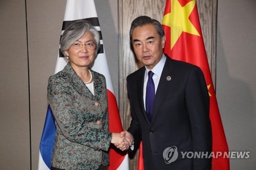 Foreign ministers of S. Korea, China to hold meeting this week - 1