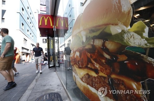 (LEAD) Prosecutors seek arrest warrants for 3 officials at McDonald's supplier over patty scandal - 1