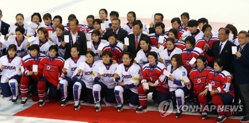In this file photo, taken April 6, 2017, players from both South Korea and North Korea pose for group pictures after their game at the International Ice Hockey Federation Women's World Championship Division II Group A tournament at Gangneung Hockey Centre in Gangneung, Gangwon Province. (Yonhap)