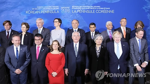 (2nd LD) Foreign ministers of 20 countries support inter-Korean talks, diplomatic efforts on nuke issue - 1