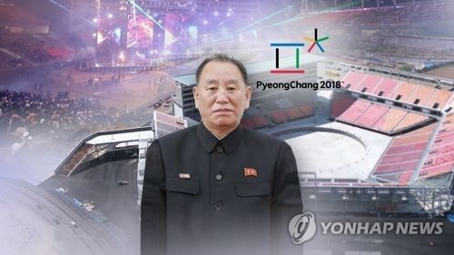 This image, provided by Yonhap News TV, shows Kim Yong-chol, a vice chairman of the Central Committee of North Korea's ruling Workers' Party. (Yonhap)