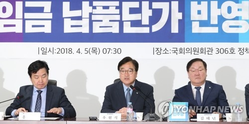 Senior officials from the government and ruling Democratic Party hold a policy coordination meeting at the National Assembly in Seoul on April 5, 2018. (Yonhap)