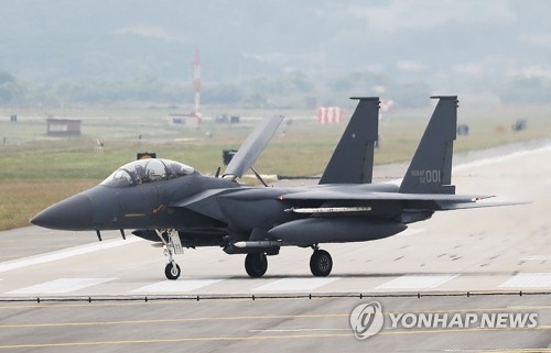 This file photo shows an F-15K jet. (Yonhap)