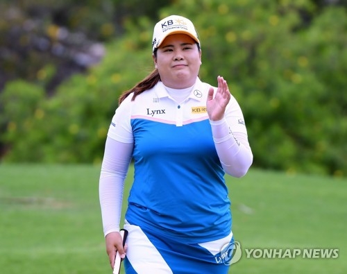 In this Getty Images photo from April 14, 2018, Park In-bee of South Korea reacts to her birdie at the fourth hole during the final round of the Lotte Championship on the LPGA Tour at Ko Olina Golf Club in Kapolei, Hawaii. (Yonhap)