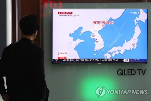 A South Korean at Seoul Station watches a television news report on North Korea's announcement that it will shut down its nuclear test site on April 21, 2018. (Yonhap)