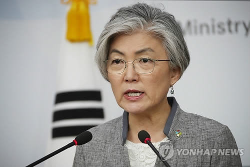 South Korean Foreign Minister Kang Kyung-wha speaks at a press conference in Seoul on June 18, 2018. (Yonhap)