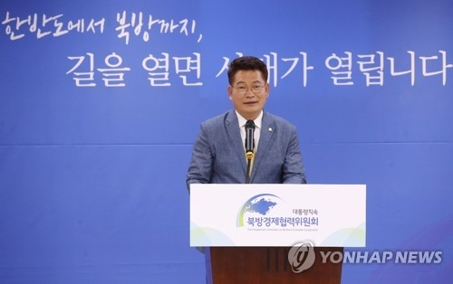 Song Young-gil, chief of the Presidential Committee on Northern Economic Cooperation, speaks during a meeting with reporters in Seoul on June 15, 2018. (Yonhap) 