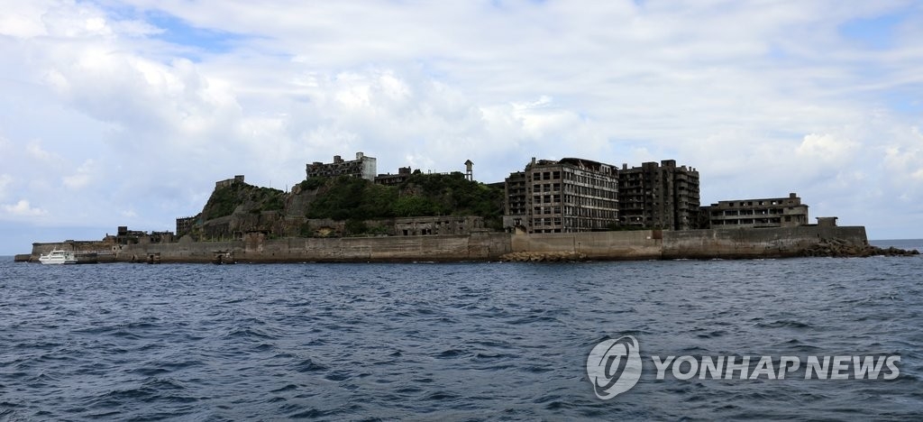 A file photo of Japan's Hashima Island, where many Koreans were taken for forced labor during World War II (Yonhap)