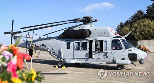 This photo provided by the Marine Corps on July 17, 2018, shows the MUH-1 helicopter, the Marine version of the KUH-1 Surion. Dubbed Marineon, one MUH-1 chopper crashed at a military airport in Pohang, about 370 kilometers southeast of Seoul, on July 17, 2018. (Yonhap)