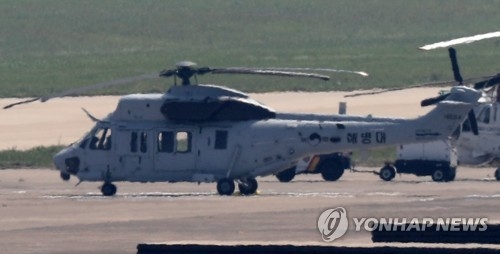 This photo taken on July 18, 2018, shows Marineone, the Marine variant of the KUH-1 Surion helicopter, at an airport in Pohang, some 370 kilometers southeast of Seoul. (Yonhap)