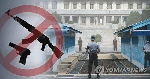 An image of efforts to disarm the Joint Security Area. (Yonhap) 