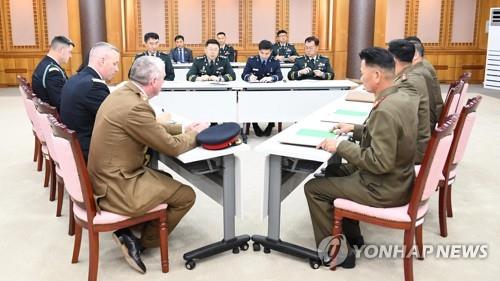 Officials from the two Koreas and the U.N. Command hold talks over disarming the Joint Security Area in the Demilitarized Zone separating the two Koreas in the truce village of Panmunjom on Oct. 16, 2018, in this photo provided by Seoul's defense ministry. (Yonhap)
