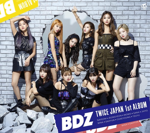TWICE tops Japanese monthly chart with first Japanese studio album - 1