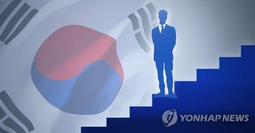 Japanese rating agency ups rating on S. Korea by one notch - 1