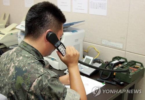 This undated file photo shows a South Korean officer using a military hotline with North Korea. According to Seoul officials, during high-level talks on Jan. 9, 2018, North Korea told the South that it recently restored the communication channel, which had been severed for nearly two years. (Yonhap)