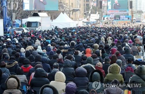 This file photo shows an anti-government rally hosted by a conservative civic group at Gwanghwamun Square in central Seoul on Feb. 23, 2020. (Yonhap)