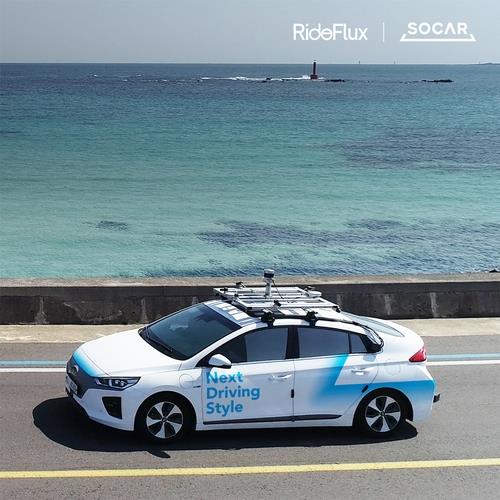 This file photo provided by SoCar shows a self-driving car being operated on Jeju Island. (PHOTO NOT FOR SALE) (Yonhap)