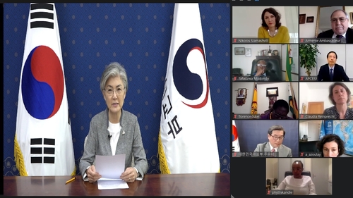 Foreign Minister Kang Kyung-wha speaks during a session of an anti-pandemic cooperation group, which was established at UNESCO, at the foreign ministry in Seoul on May 26, 2020, in this photo provided by her ministry. (PHOTO NOT FOR SALE) (Yonhap)