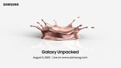 This image provided by Samsung Electronics Co. on July 8, 2020, shows its online invitation for the Galaxy Unpacked event. (PHOTO NOT FOR SALE) (Yonhap)