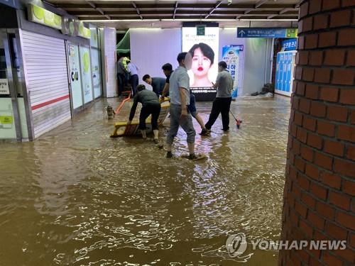 This photo, contributed by a reader, shows a subway station in Busan flooded with rain water on July 23, 2020. (PHOTO NOT FOR SALE) (Yonhap)