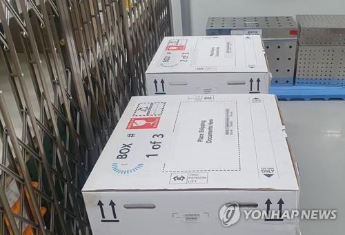 This undated photo, provided by Seoul's foreign ministry, shows boxes of medicine for hereditary diseases sent to Iran as part of humanitarian trade with the Middle East country. (PHOTO NOT FOR SALE) (Yonhap)