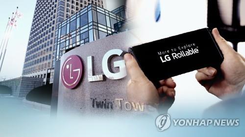 This composite image from Yonhap News TV shows LG Group's headquarters building in Seoul (L) and LG Electronics Inc.'s smartphone with a rollable display. (PHOTO NOT FOR SALE) (Yonhap)