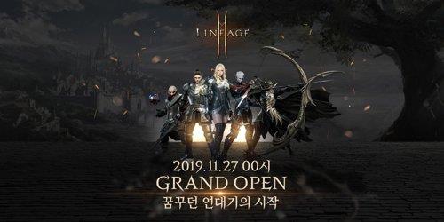 This undated image provided by NCSOFT Corp. shows its mobile game Lineage 2M. (PHOTO NOT FOR SALE) (Yonhap)