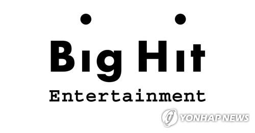 This image, provided by Big Hit Entertainment, shows the company's logo. (PHOTO NOT FOR SALE) (Yonhap)