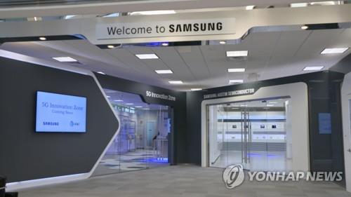 This file photo, provided by Samsung Electronics Co. on Aug. 18, 2019, shows the 5G Innovation Zone inside the company's chip plant in Austin, Texas. (PHOTO NOT FOR SALE) (Yonhap)