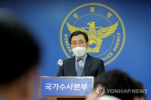 This image shows Choi Seung-ryul, chief investigator at the government task force investigating a large-scale land speculation scandal. (Yonhap)