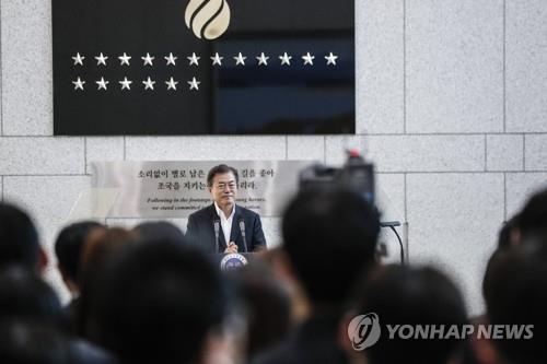 This file photo shows President Moon Jae-in speaking to officials at the National Intelligence Service during his visit to its headquarters in Seoul on July 20, 2018. (Yonhap)