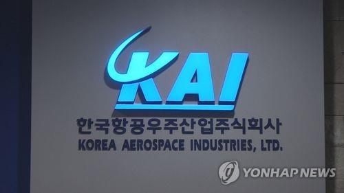 This photo, provided by Yonhap News TV, shows the logo of Korea Aerospace Industries. Ltd. (PHOTO NOT FOR SALE) (Yonhap) 