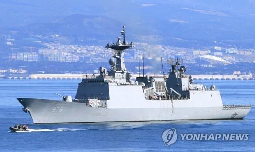 This undated file photo shows South Korea's 4,400-ton Munmu the Great destroyer. (Yonhap) 