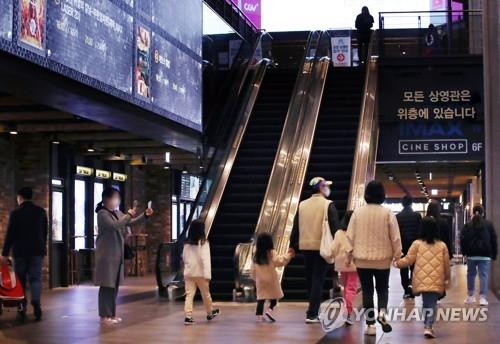 In this file photo taken March 7, 2021, people visit a movie theater in Seoul. (Yonhap)