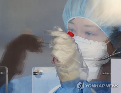 S. Korea confirms 20 COVID-19 'reinfection' cases - 1