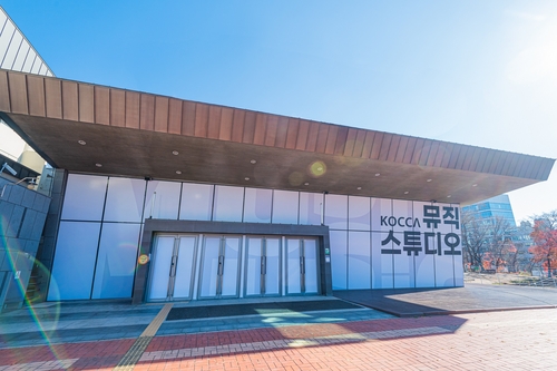 This photo provided by the Korea Creative Content Agency (KOCCA) shows the exterior of the KOCCA Music Studio that opened at Olympic Park in southeastern Seoul on Dec. 7, 2021. (PHOTO NOT FOR SALE) (Yonhap)