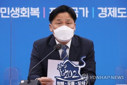 This file photo shows the Democratic Party's secretary-general, Rep. Kim Young-jin. (Yonhap)